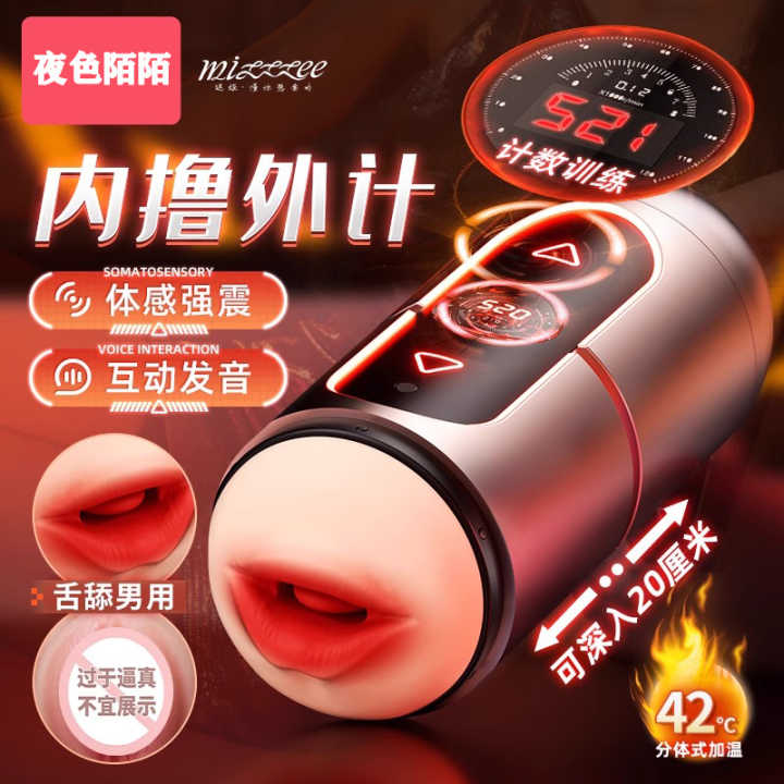 首页轮播